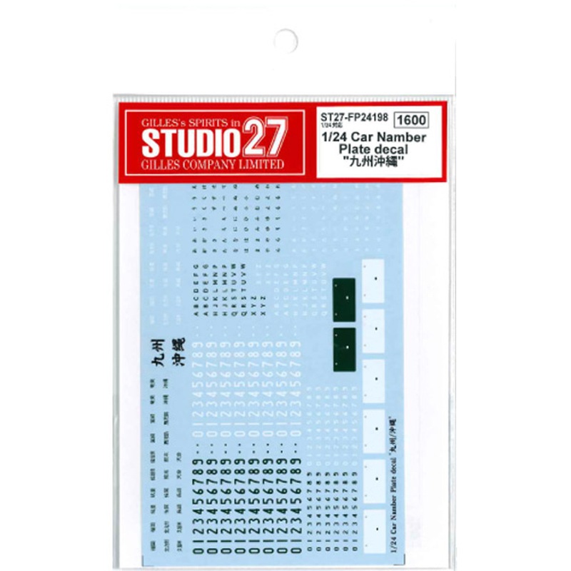 Studio27 ST27-FP24198 Car Number Plate Decal Kyushu Okinawa for 1/24 Scale