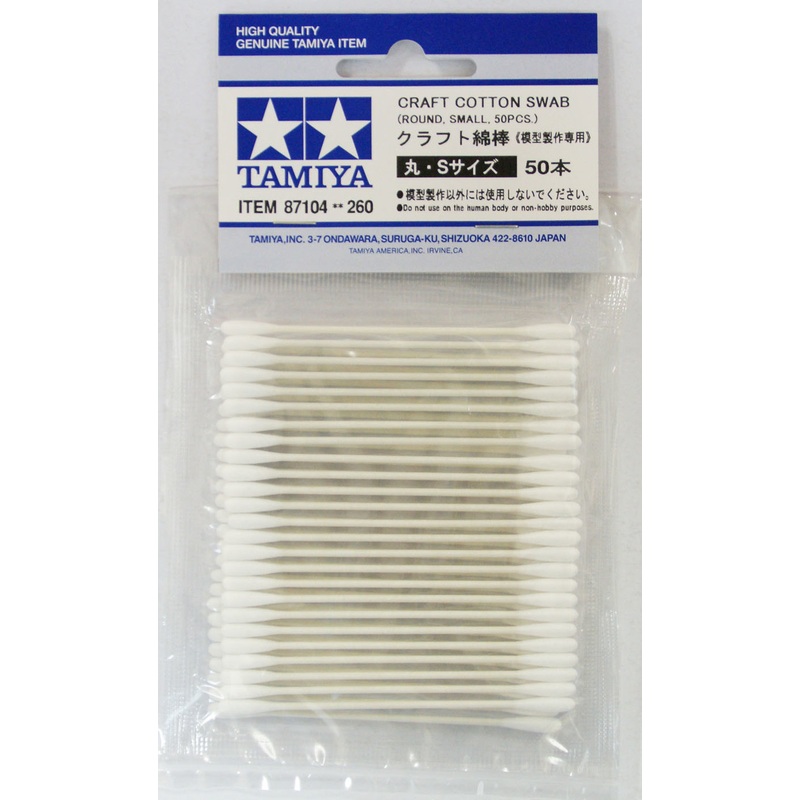 Tamiya 87104 Craft Cotton Swab Round Small (50 pcs.)