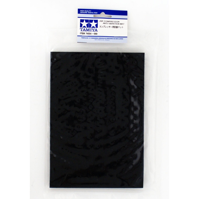 Tamiya Anti-Vibration Mat for Air Compressor