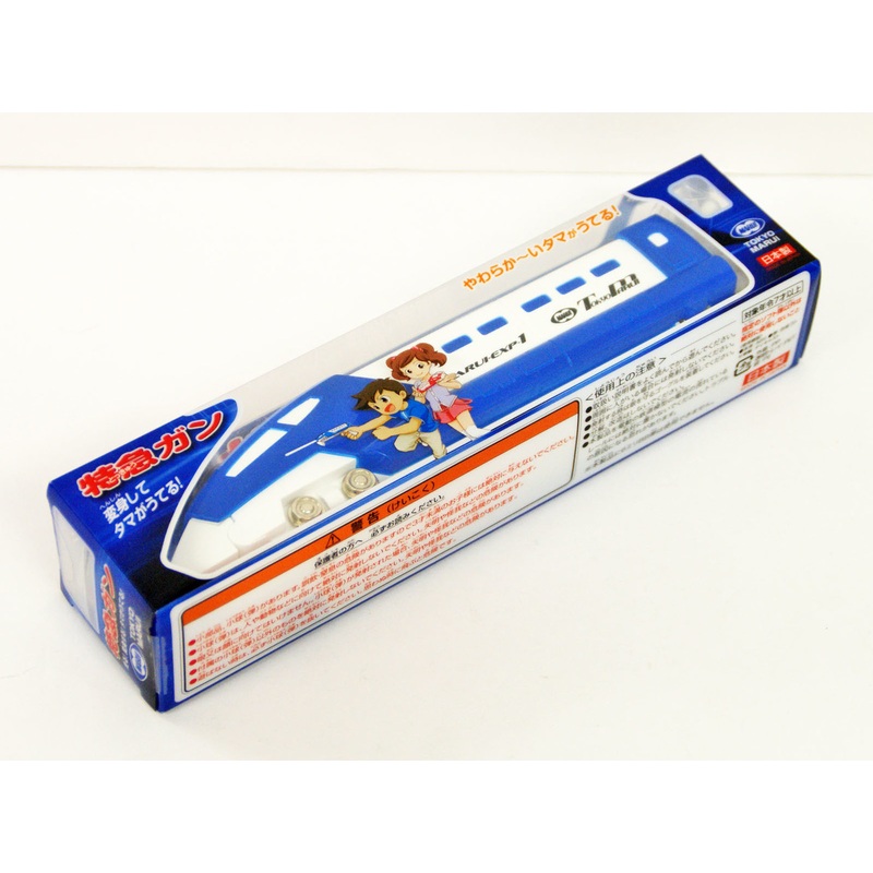 Tokyo Marui EXP-1 No.1 Express Train Toy Air Gun Blue Made in Japan 138019