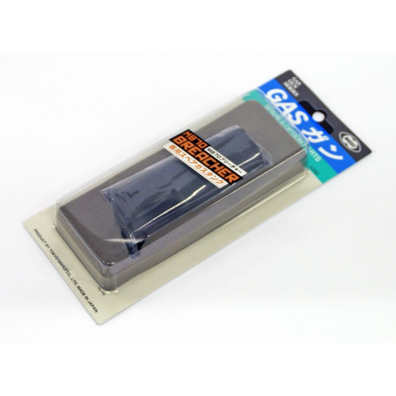 Tokyo Marui G-39 M870 Breacher Gas Tank (Genuine Parts) Made in Japan 149398