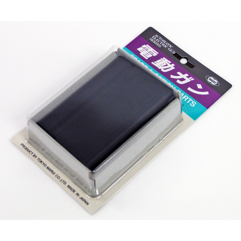 Tokyo Marui No.120 Electric M14 Series 70 Rnd Magazine (Genuine Parts) Made in Japan 178206