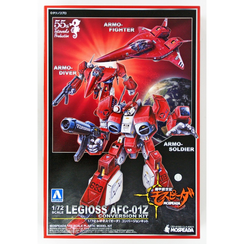 Aoshima 54437 Genesis Climber MOSPEADA Legioss Zeta Conversion Kit 1/72 scale kit