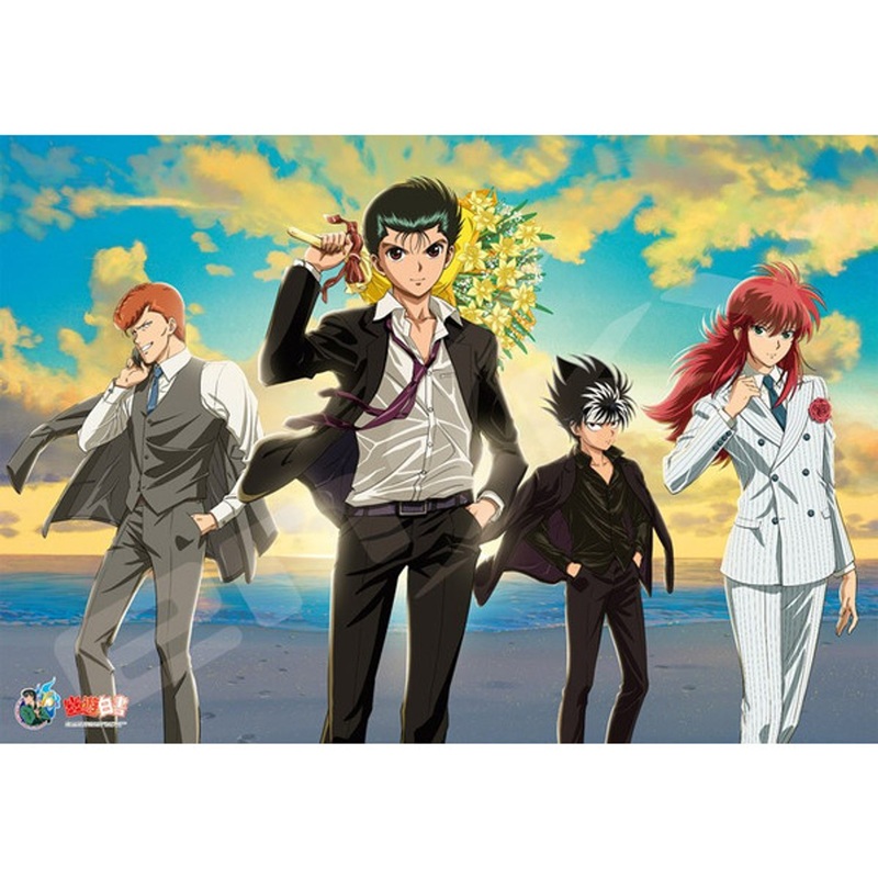 Ensky Jigsaw Puzzle 1000T-74 Yu Yu Hakusho 25th Anniversary (1000 Pieces)