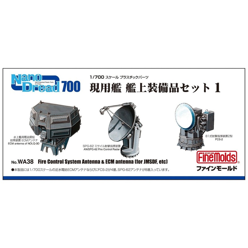 Fine Molds WA38 Fire Control System Antenna & ECM Antenna (for JMSDF, etc) 1/700 scale kit