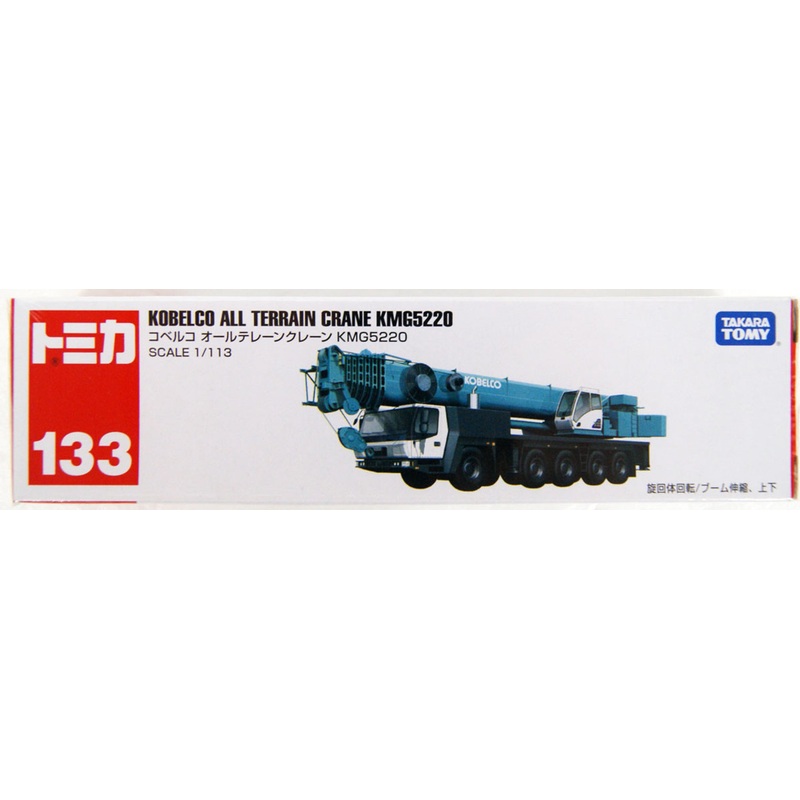 Takara Tomy Tomica Long 133 Kobelco All Terrain Crane KMG5220 334118