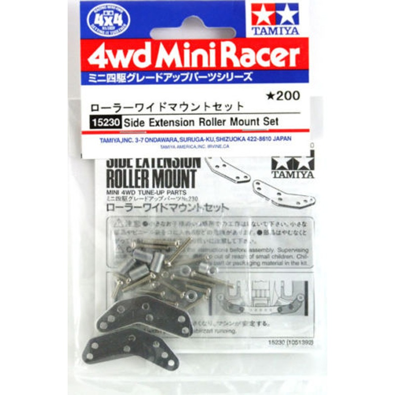 Tamiya 15230 Mini 4WD Side Extension Roller Mount Set