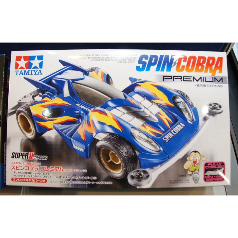Tamiya 19450 Mini 4WD Spin Cobra Premiun Super-II Chasis 1/32