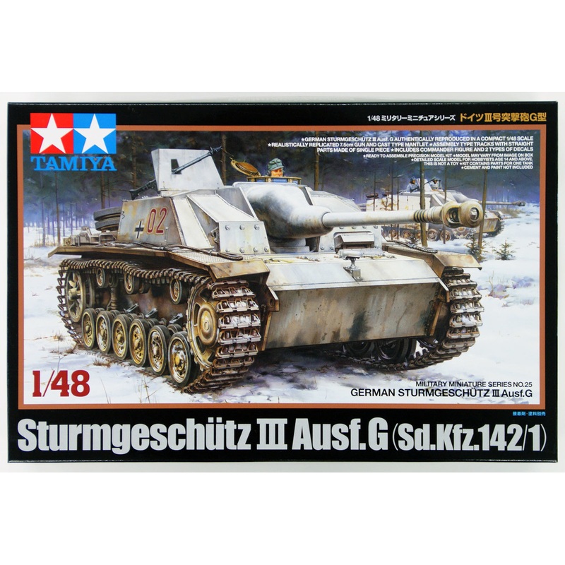 Tamiya 32525 German Sturmgeschutz III Ausf.G (Sd.Kfz.142/1) 1/48 scale kit