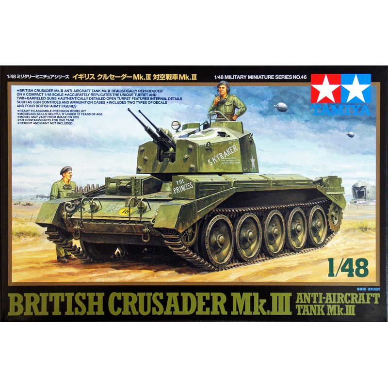 Tamiya 32546 British Crusader Mk.III Anti-Aircraft Tank 1/48 Scale Kit