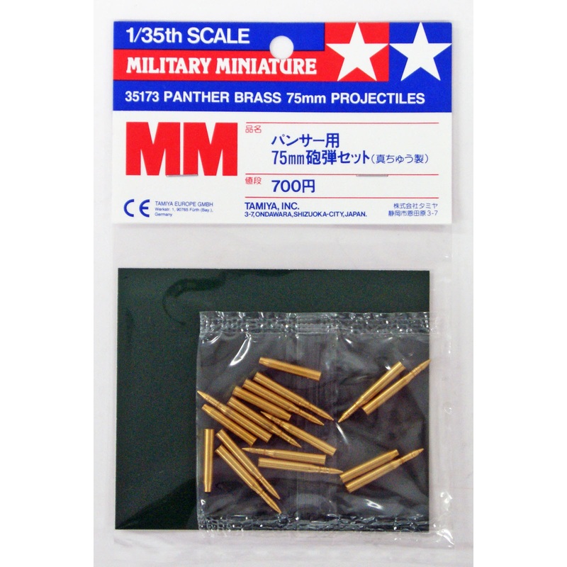 Tamiya 35173 Panther Brass 75mm Projectiles 1/35 Scale Kit