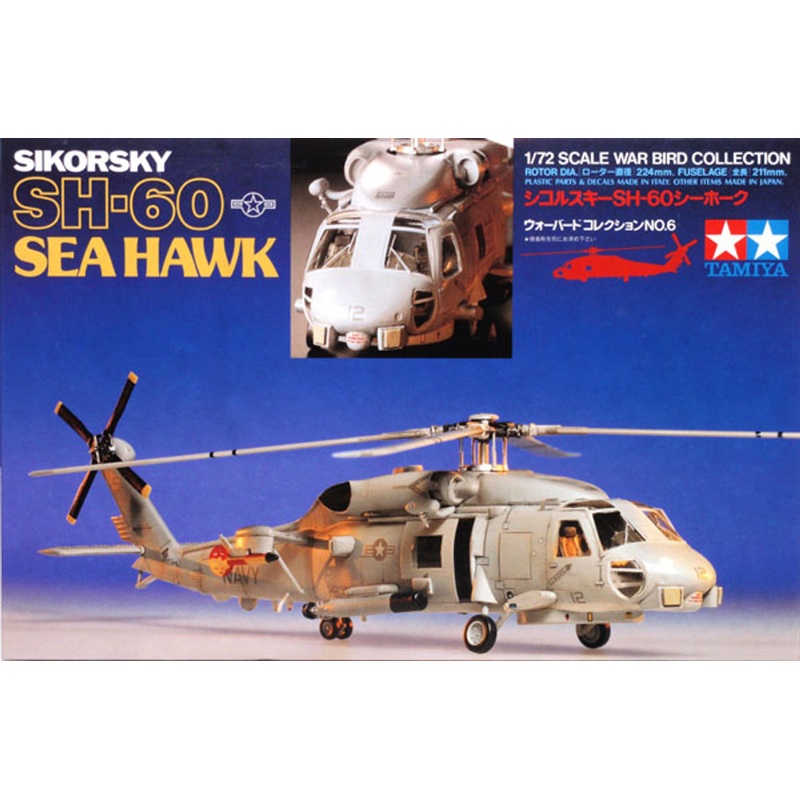 Tamiya 60706 SH-60 SEA HAWK 1/72 Kit