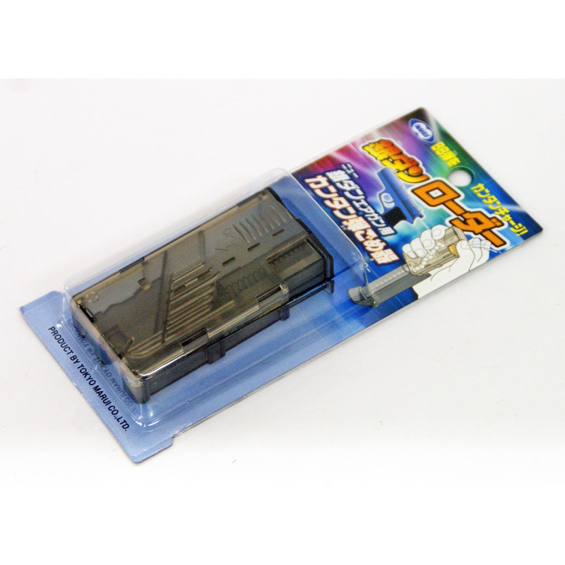 Tokyo Marui BB Loader For Gindan Airsoft Pistol (Genuine Parts) Japan 136848 136848