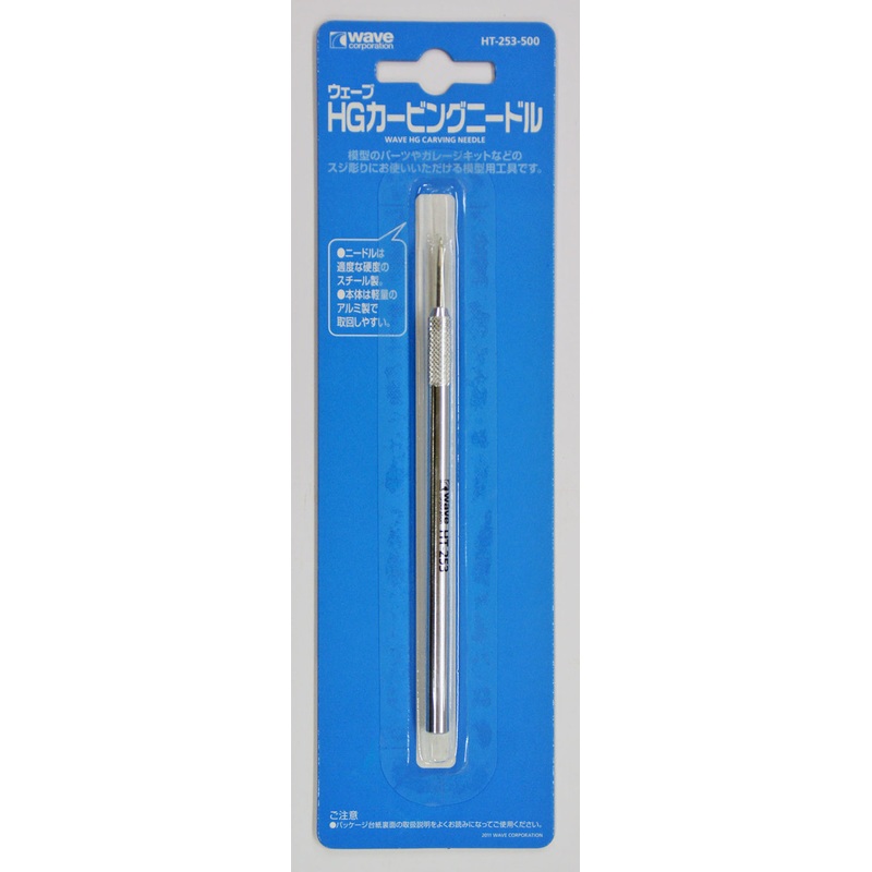 Wave Materials HT253 HG Carving Needle