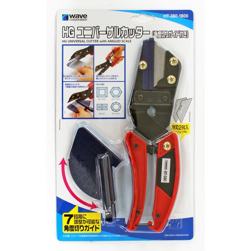 Wave Materials HT380 HG Universal Cutter with Angled Scale