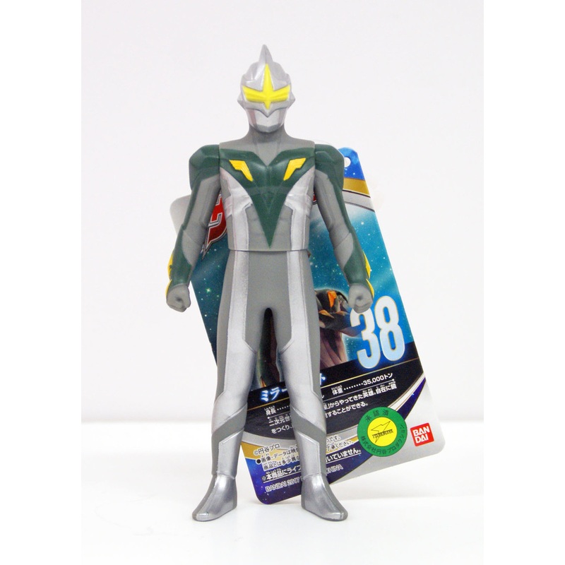 Bandai 117148 Ultraman Ultra Hero Series No.38 Mirror Knight Figure