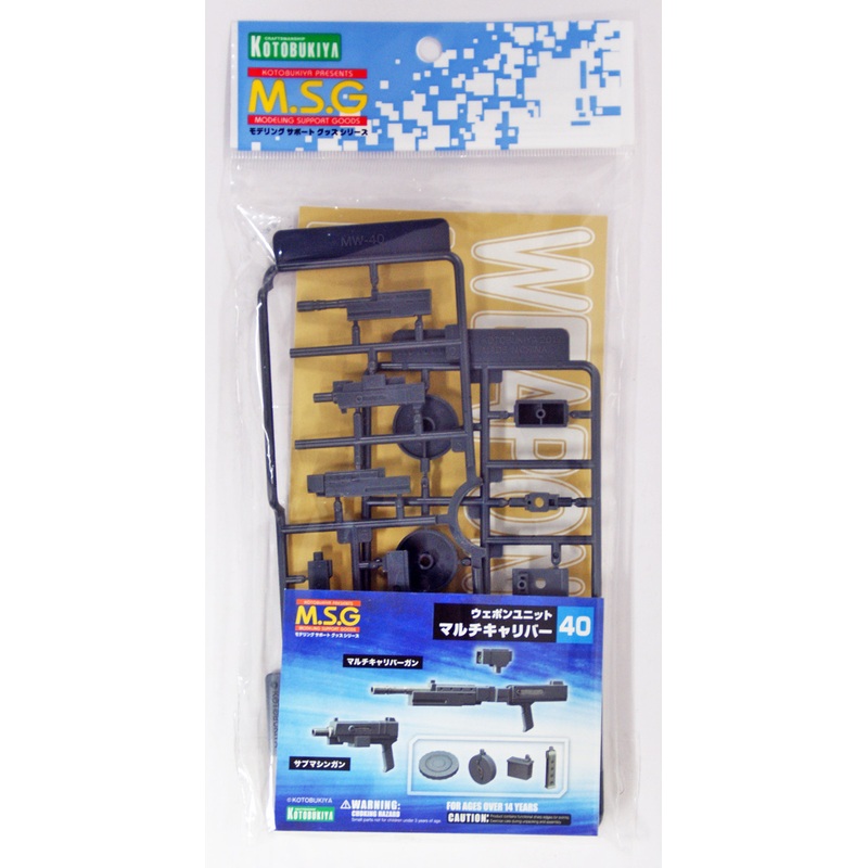 Kotobukiya MSG Modeling Support Goods MW40 Weapon Unit Multi Caliber
