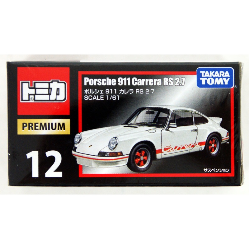 Takara Tomy Tomica Premium 12 Porsche 911 Carrera RS 2.7 (4904810887195)