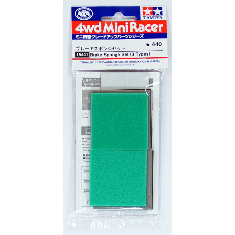 Tamiya 15441 Mini 4WD Brake Sponge Set (3 Types)