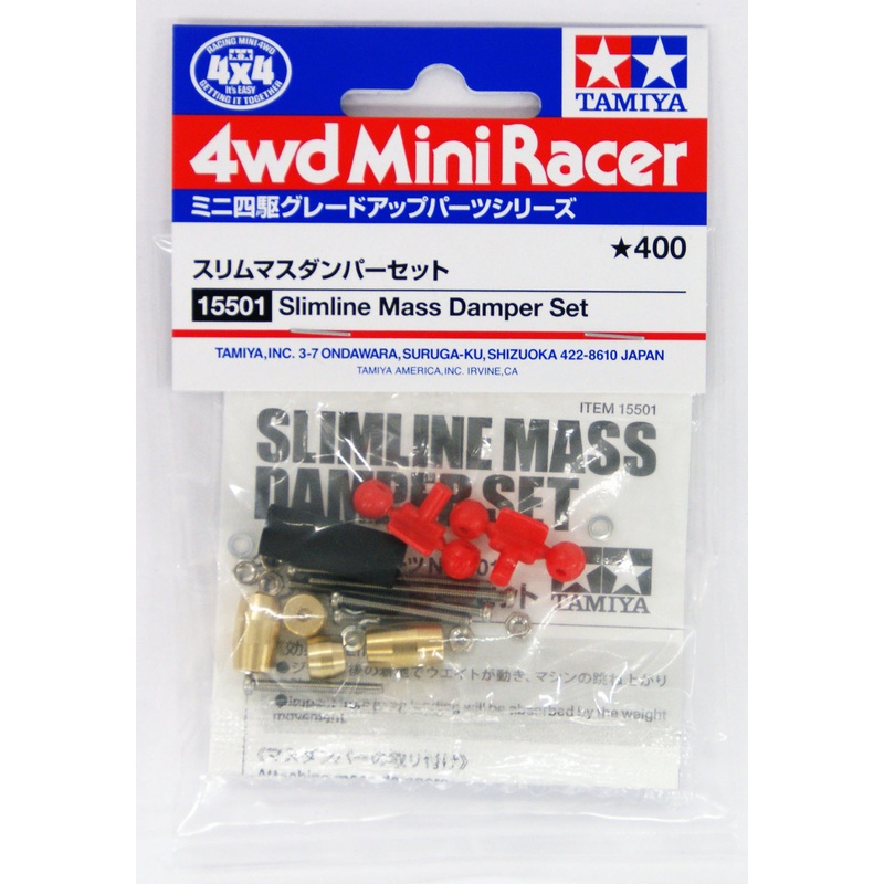 Tamiya 15501 Mini 4WD Slimline Mass Damper Set