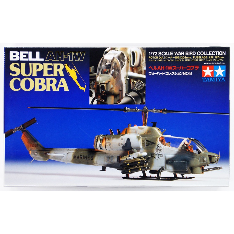 Tamiya 60708 BELL AH-1W Super Cobra 1/72 Scale Plastic Model Kit