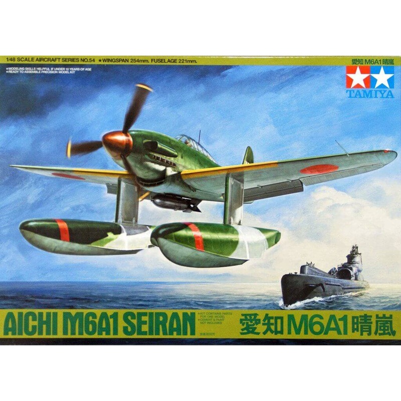 Tamiya 61054 Aichi M6A1 Seiran 1/48 Scale Kit