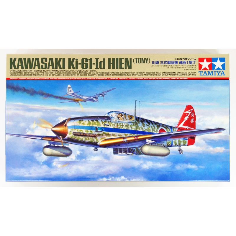 Tamiya 61115 Kawasaki Ki-61-Id Hien 1/48 Scale Kit