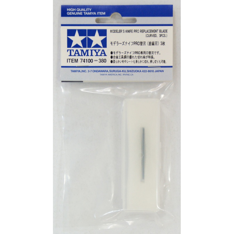 Tamiya 74100 Craft Tools – Modeler’s Knife Pro Replacement Blade (Curved, 3pcs.)