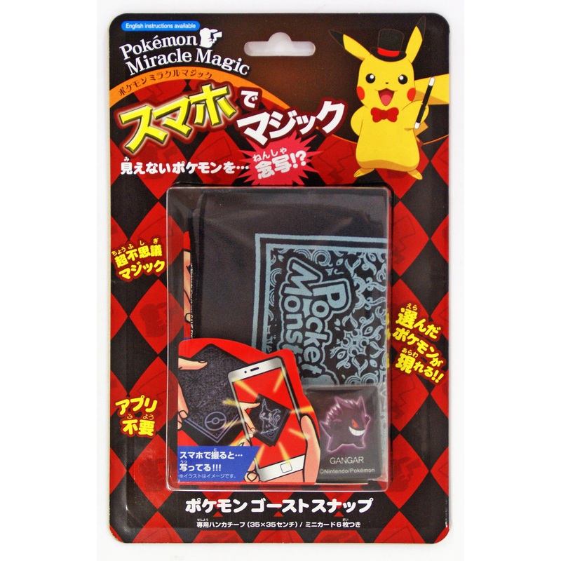 Tenyo Japan 116838 Pokemon Ghost Snap (Magic Trick)