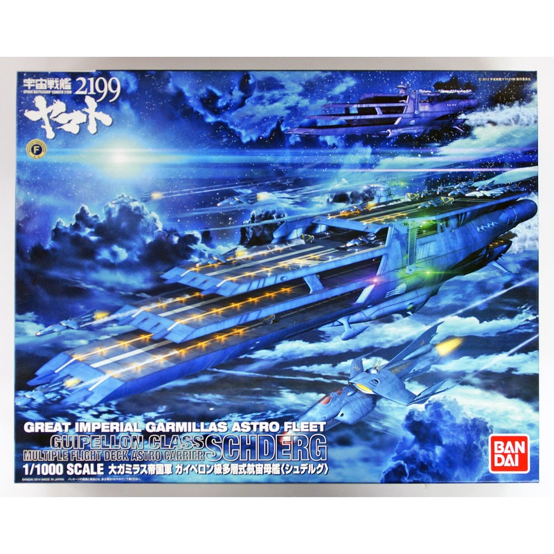 Bandai 894915 Yamato 2199 Guipellon Class SCHDERG 1/1000 Scale Kit