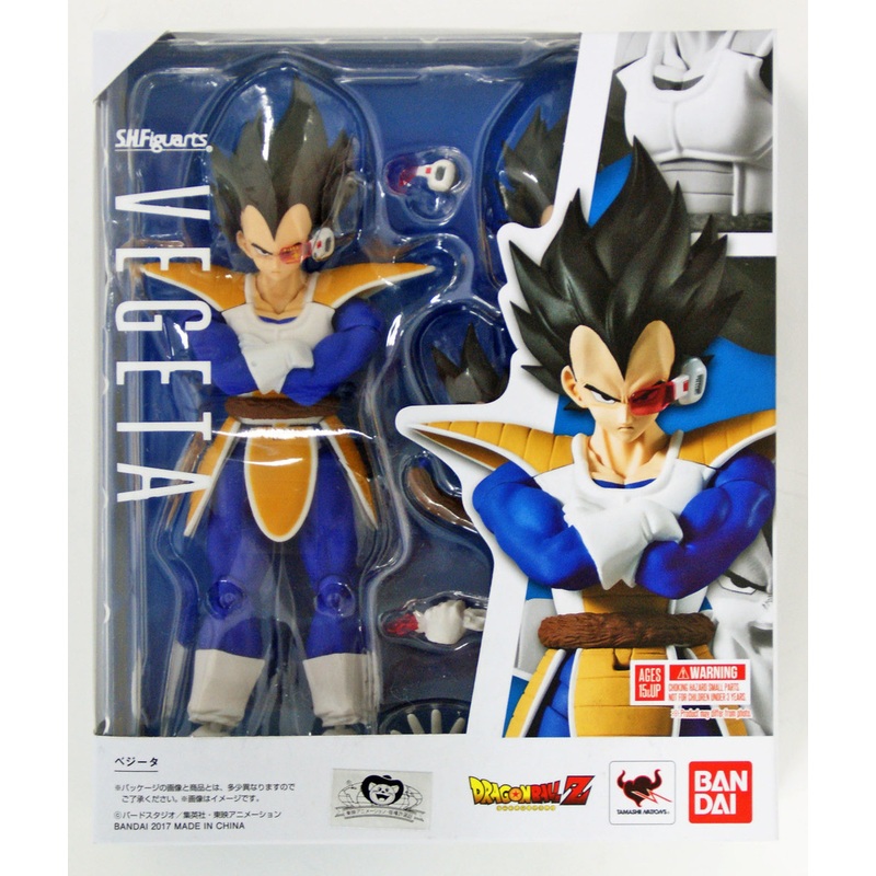 Bandai S.H. Figuarts Dragon Ball Z Vegeta Action Figure