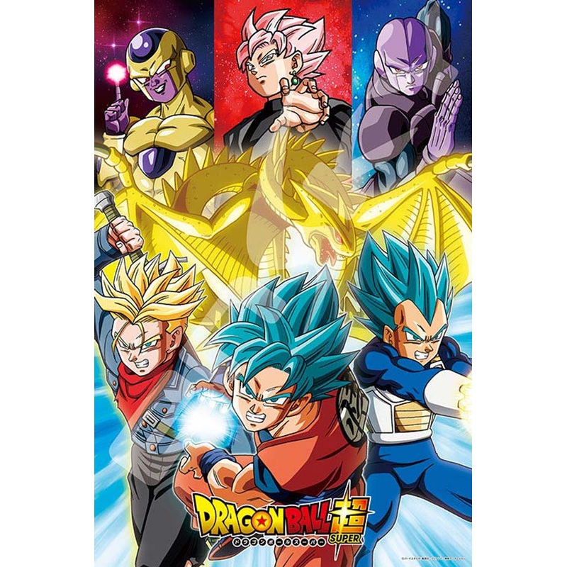 Ensky Jigsaw Puzzle 1000-570 Dragon Ball Super (1000 Pieces)