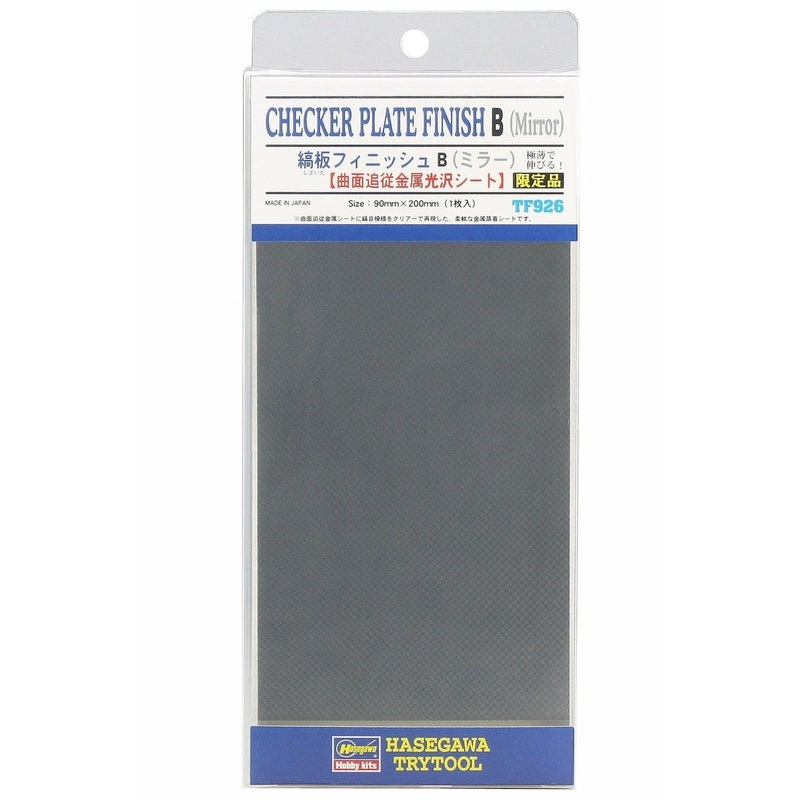 Hasegawa TF-926 Checker Plate Finish B (Mirror)