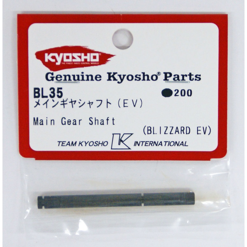 Kyosho BL35 Main Gear Shaft (EV)