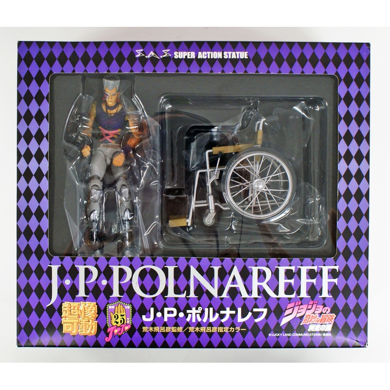 Medicos Jojo’s Bizarre Adventure 5 Jean Pierre Polnareff Figure 4580122818234