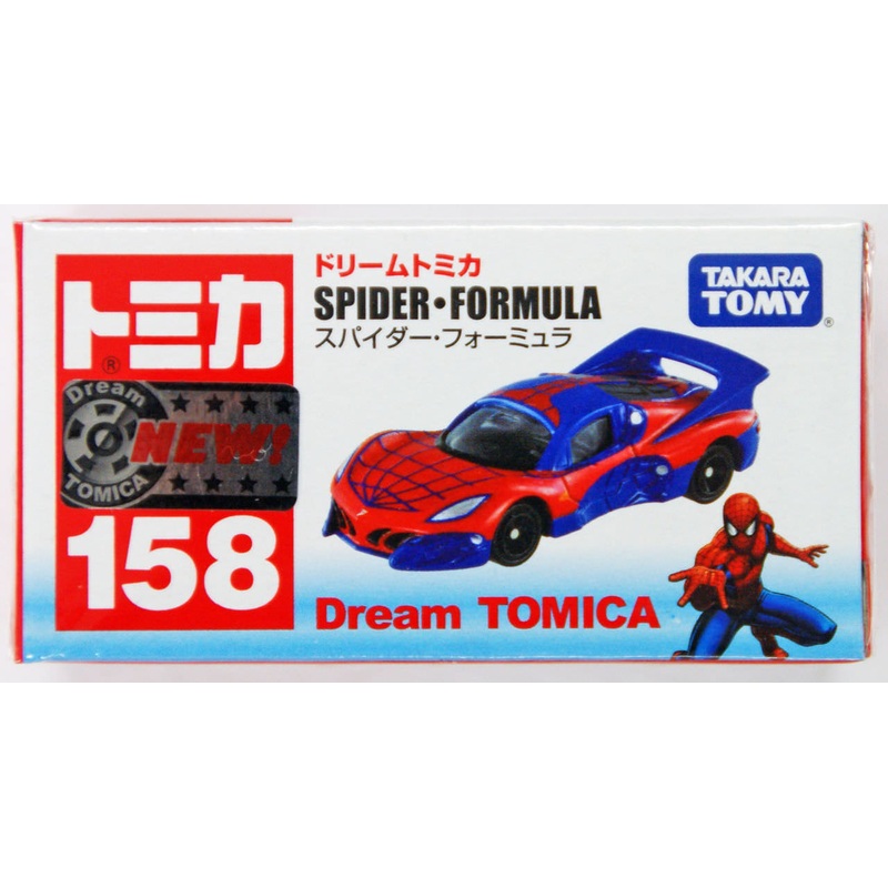 Takara Tomy Dream Tomica 158 Spider Formula (Spider Man) 820093