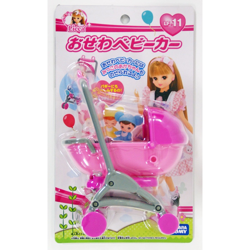 Takara Tomy Licca Doll  LF-11 Baby Stroller (874263) <DOLL NOT INCLUDED>