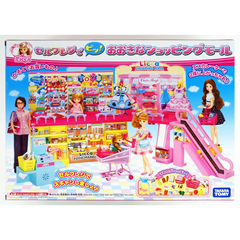 Takara Tomy Licca Doll Self-Register Shopping Mall  doll not included  (860365)