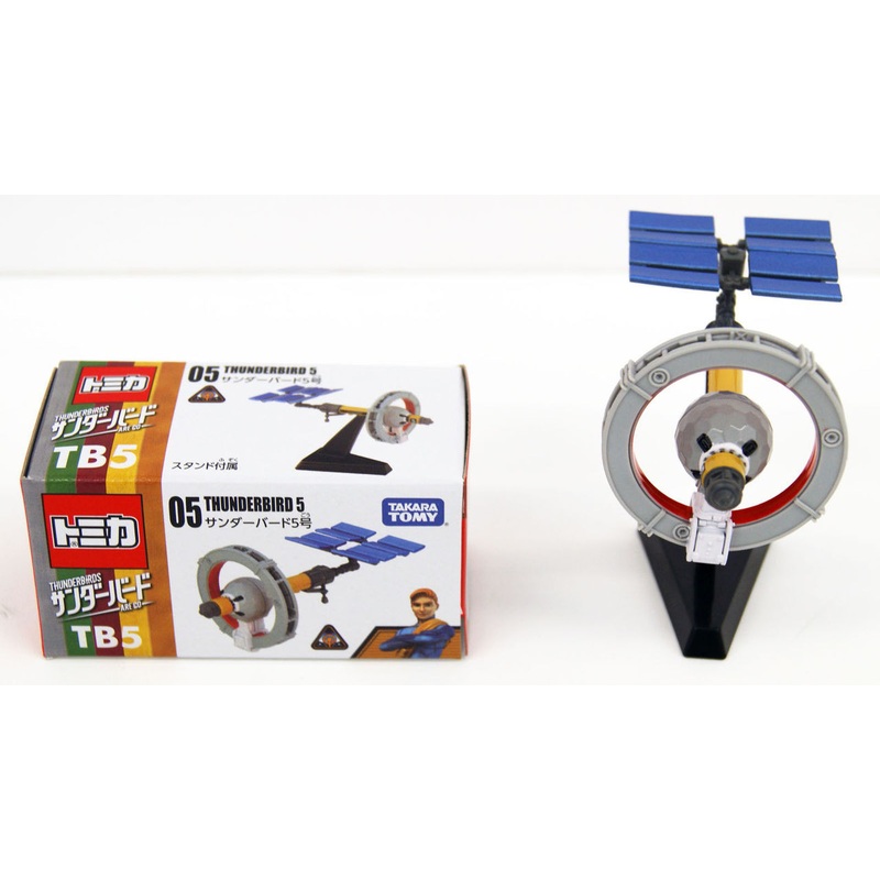 Takara Tomy Tomica Thunderbirds are go 05 THUNDERBIRD 5 (4904810839286)