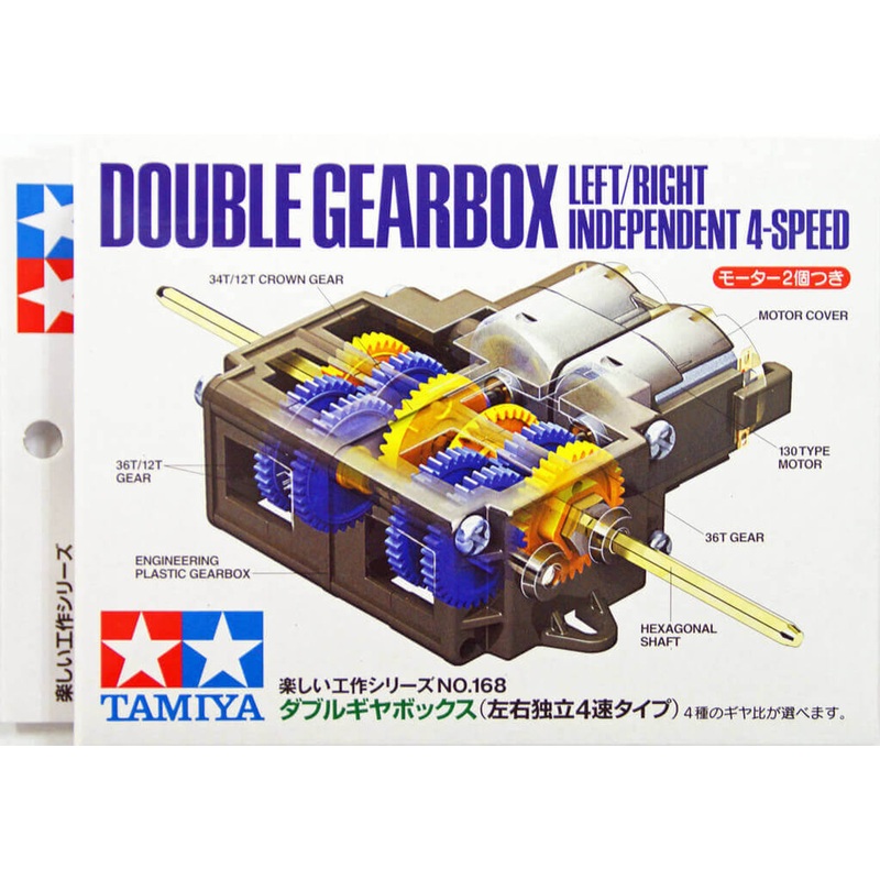 Tamiya 70168 Double Gearbox Left/Right Independent 4-Speed