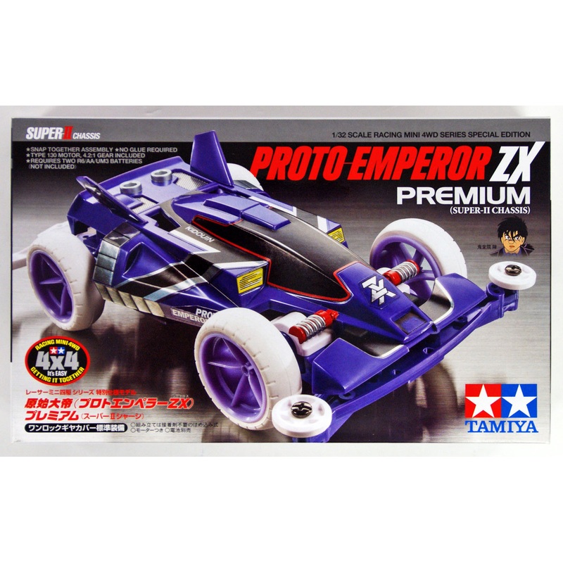 Tamiya 95335 Mini 4WD Proto-Emperor ZX Premium Super II Chassis
