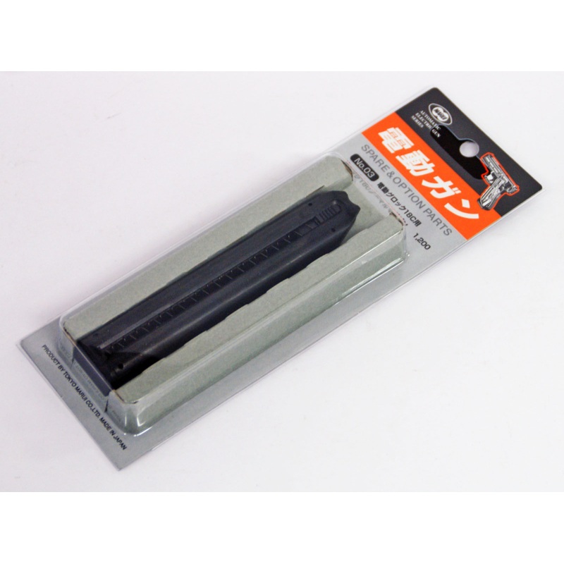 Tokyo Marui No.03 G18C Magazine (Genuine Parts) Made in Japan 175533