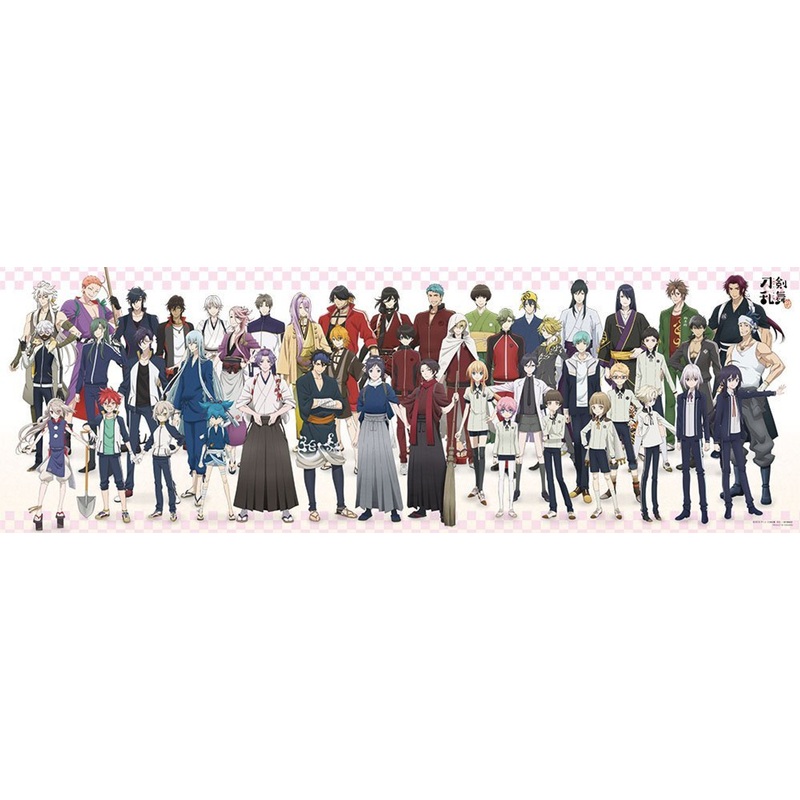 Yanoman Jigsaw Puzzle 09-41 Touken Ranbu Hanamaru (954 Pieces)