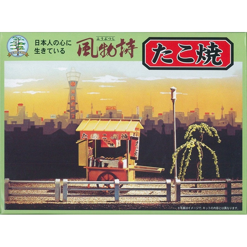 Arii 812129 Japanese Takoyaki Stall 1/25 Scale Kit (Microace)