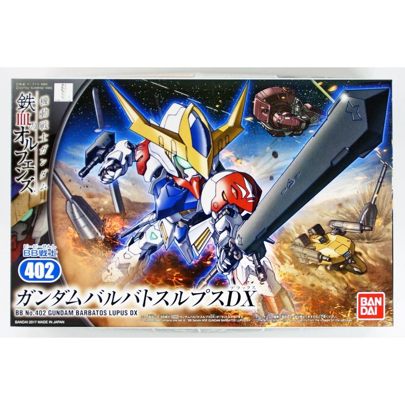 Bandai SD BB 402 Gundam Gundam BARBATOS LUPUS DX Plastic Model Kit