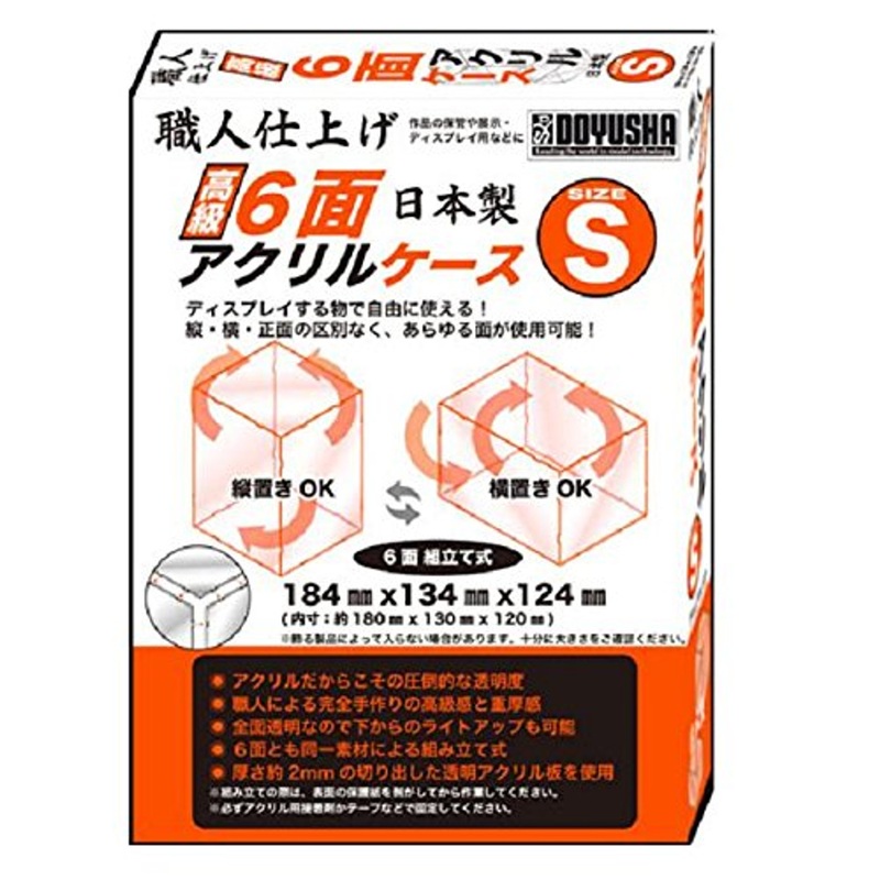 Doyusha 627020 Hexagonal Acrylic Display Case (S Size)
