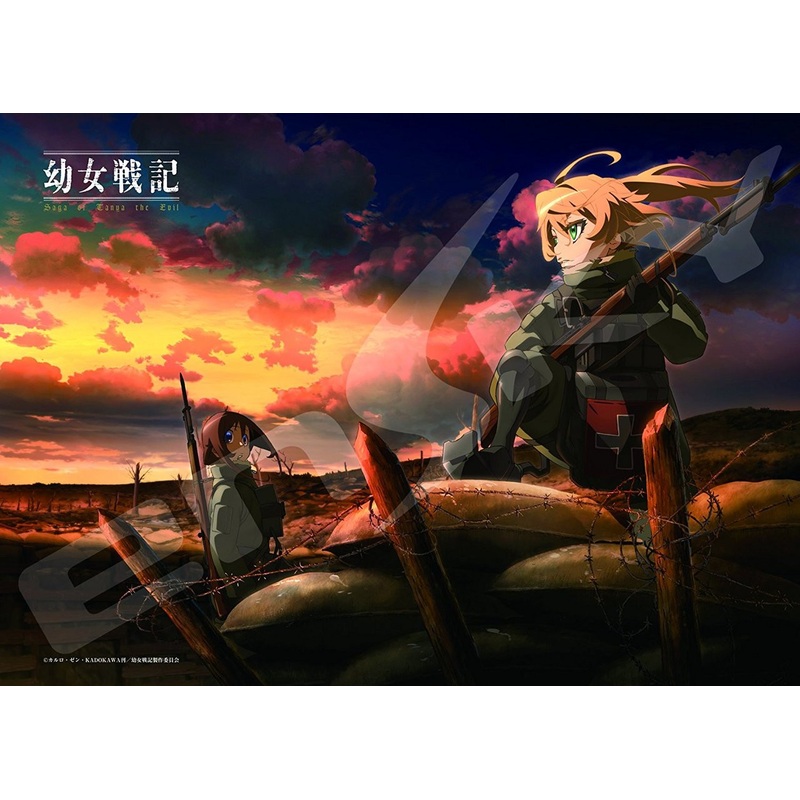 Ensky Jigsaw Puzzle 500-309 Japanese Anime Saga of Tanya the Evil (500 Pieces)