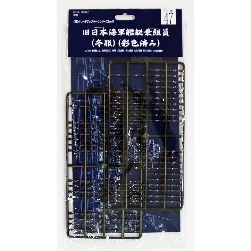 Fujimi 1/350 Gup47 Grade-Up Parts IJN Seaman Winter Clothes Figure (Painted)