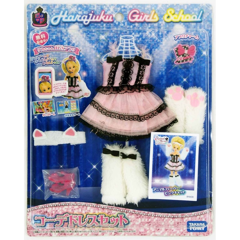 Takara Tomy Licca Doll Dress Set Animal Fever Pink Cat doll not included (816430)