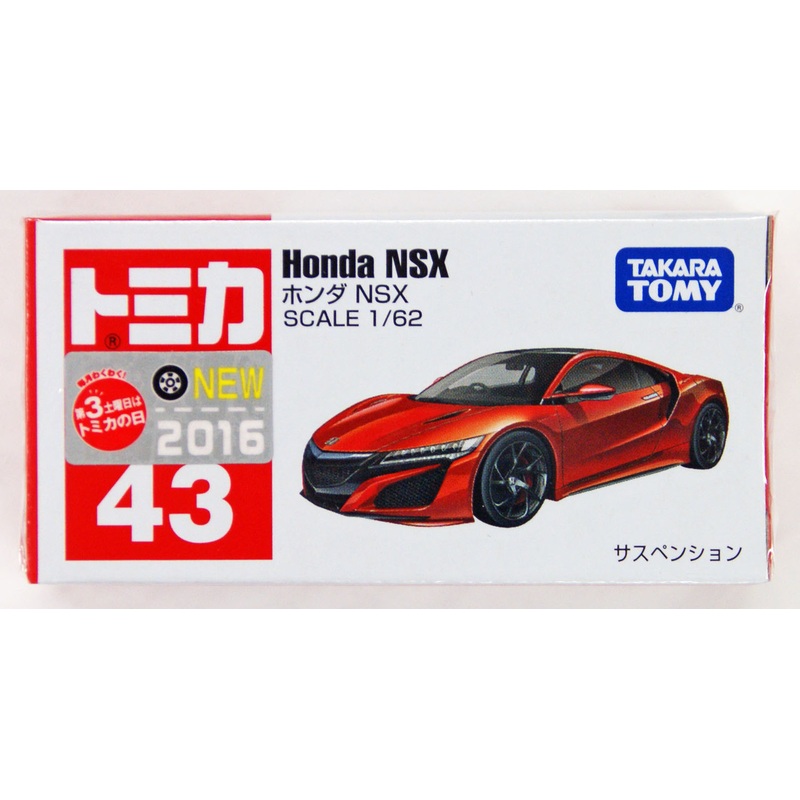 Takara Tomy Tomica 43 Honda NSX 860037